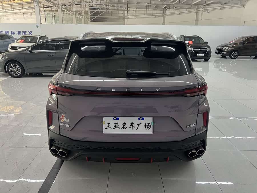 GEELY Coolray 2023 #6 GEELY Coolray 2023 car image #6