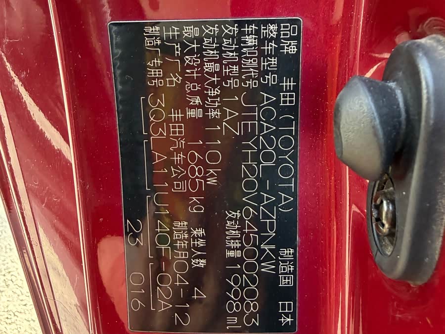 Toyota RAV4 (Imported) 2005 #6 Toyota RAV4 (Imported) 2005 immagine di auto #6