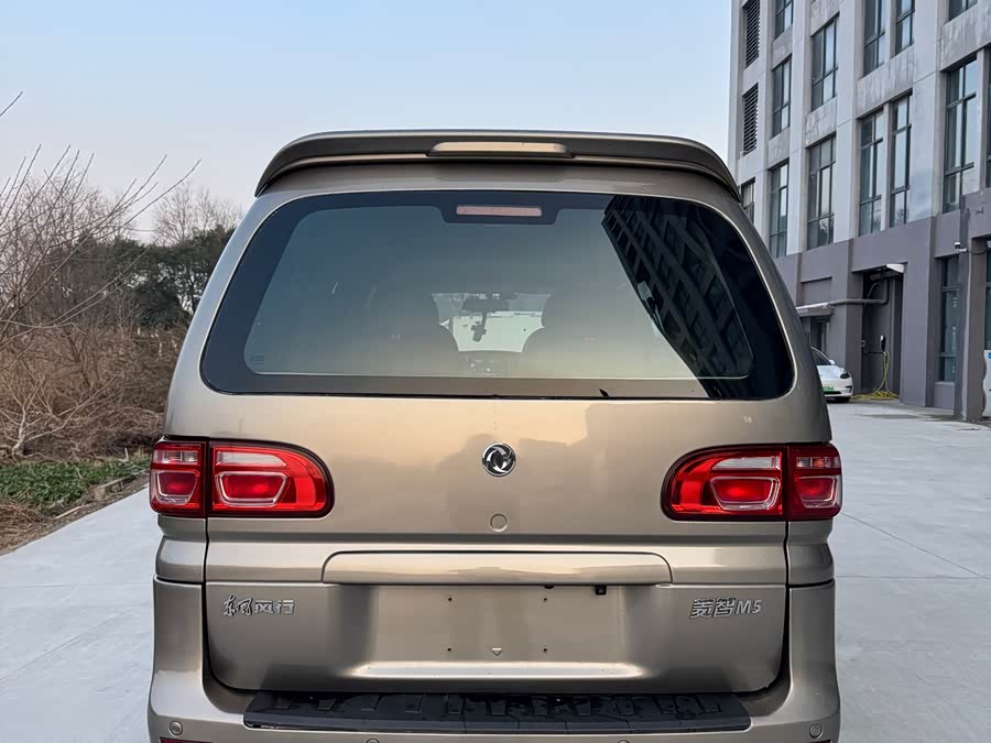 Forthing Lingzhi 2020 #6 Forthing Lingzhi 2020 immagine di auto #6