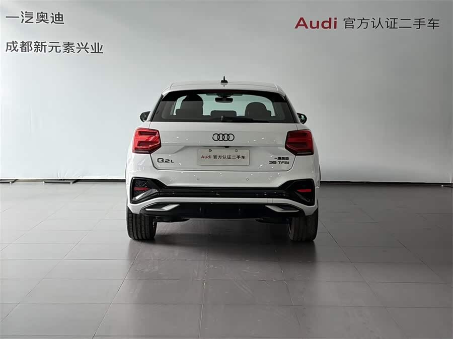 Q2L 2024 car image #6