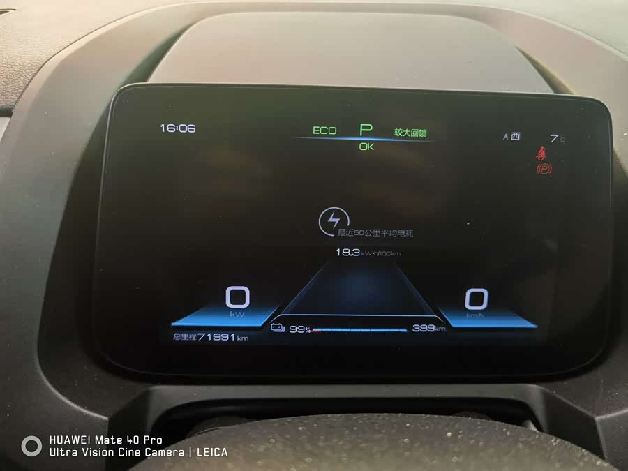 BYD Yuan Pro 2022 #6 BYD Yuan Pro 2022 car image #6