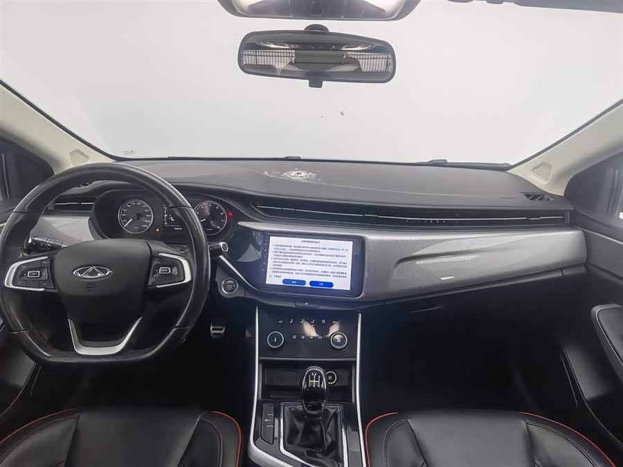 Chery Arrizo 5 2021 immagine di auto #6