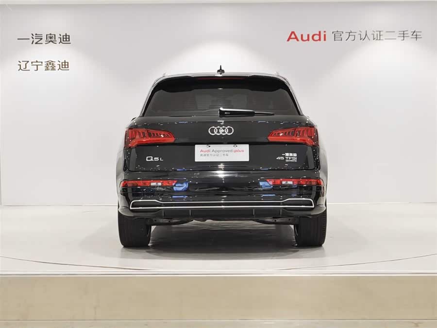 Audi Q5L 2021 imagem de carro #6