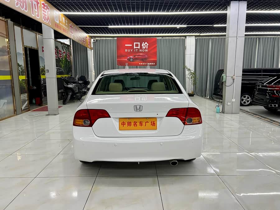 Honda Civic 2008 #6 Honda Civic 2008 изображение автомобиля #6