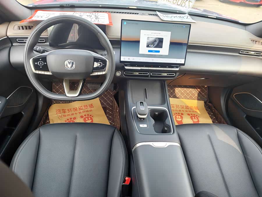 Changan 2025 #6 Changan 2025 car image #6