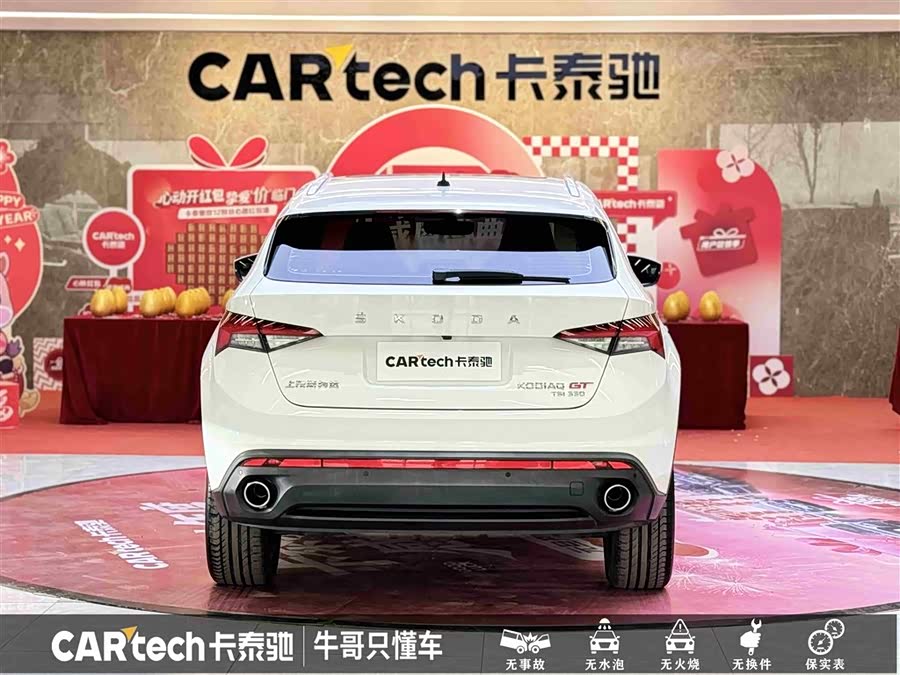 Skoda Kodiaq GT 2020 car image #6