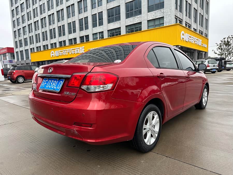 Great Wall C30 2015 car image #6