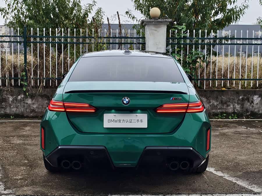 BMW M5 New Energy 2024 #6 BMW M5 New Energy 2024 car image #6