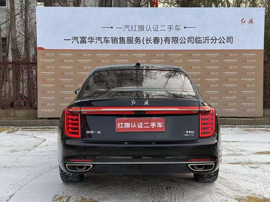 HongQi H9 2023 car image #6