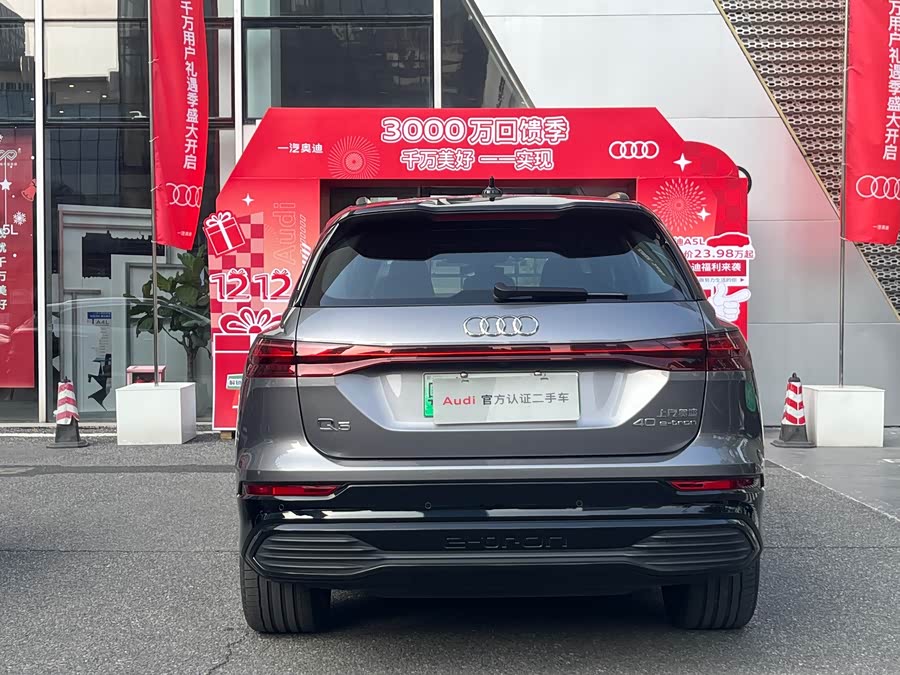Audi Q5 e-tron 2024 صورة سيارة #6