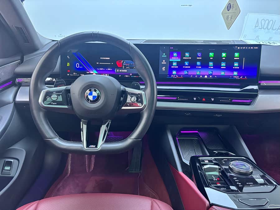 BMW 5 Series 2024 #6 BMW 5 Series 2024 car image #6