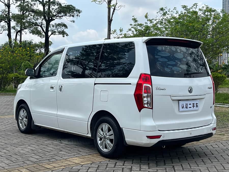 Forthing F600 2017 imagem de carro #6