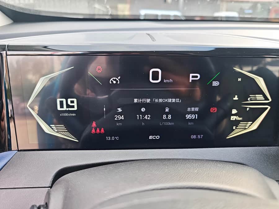 GAC Trumpchi GS3 2023 car image #6