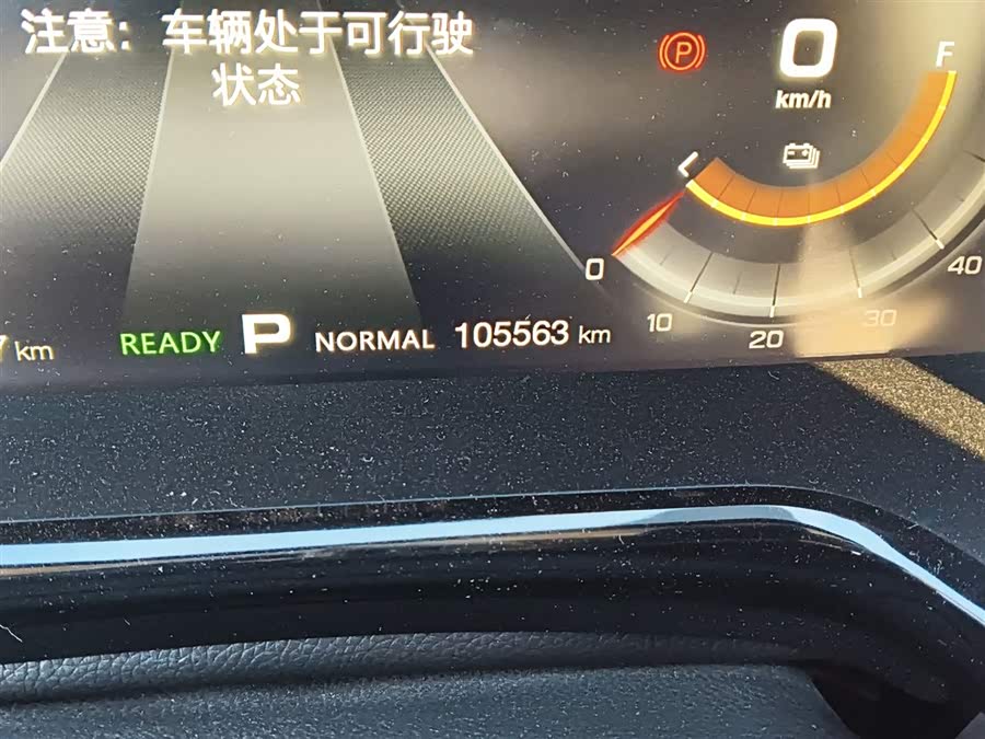 GAC iA5 2020 car image #6