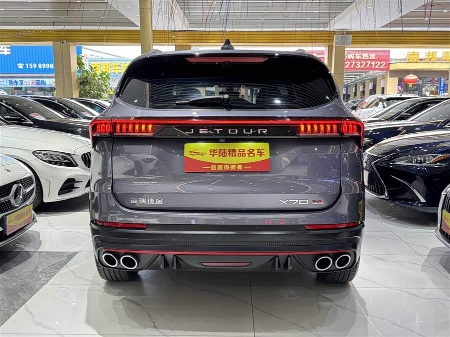 Jetour X70 PRO 2023 #6 Jetour X70 PRO 2023 imagen de coche #6