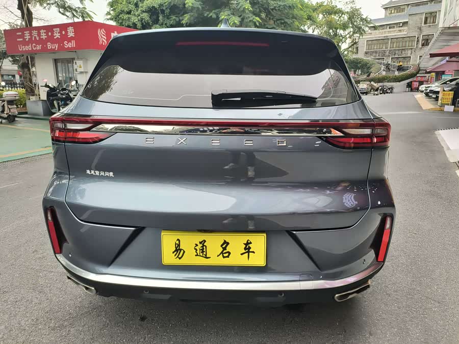 Exceed Lingyun 2020 imagen de coche #6