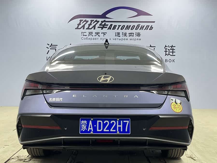 Hyundai Elantra 2024 car image #6