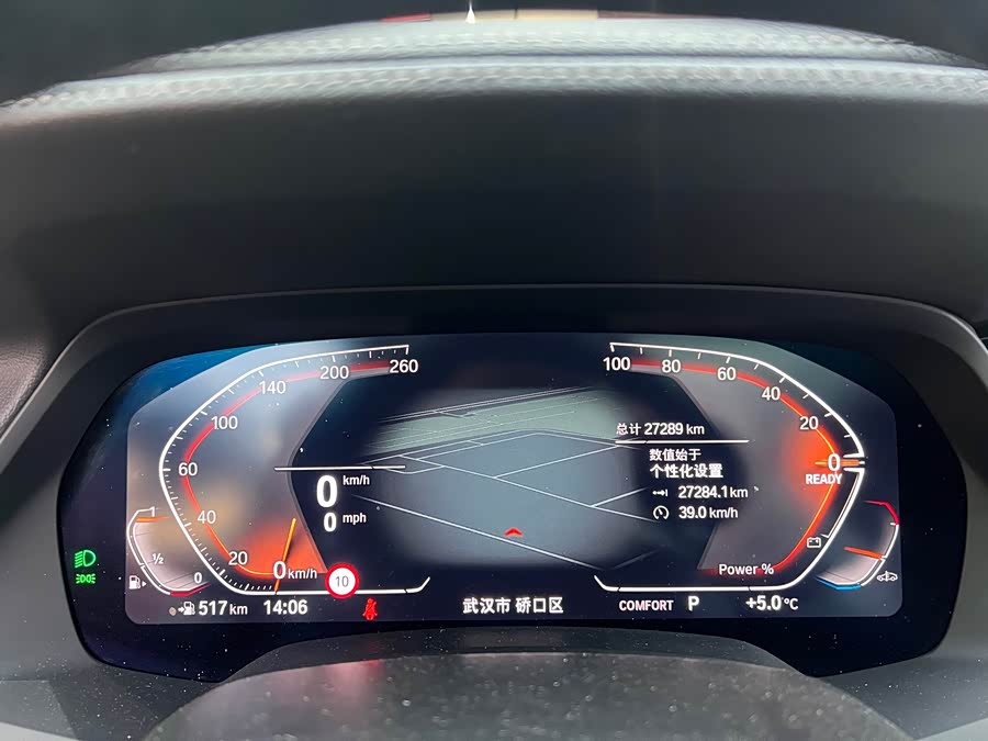 BMW X5 2023 صورة سيارة #6