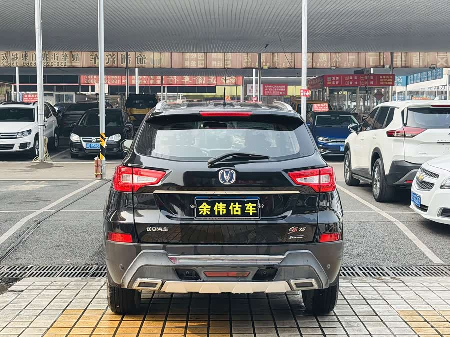 长安 长安CS75 2015 汽车图片 #6