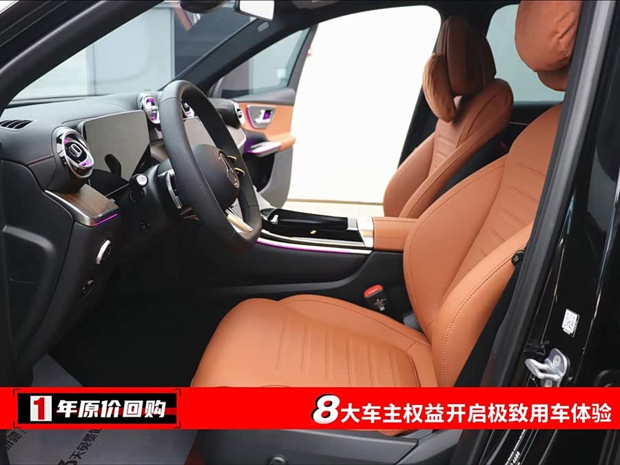 Mercedes-Benz GLC Class 2025 #6 Mercedes-Benz GLC Class 2025 car image #6