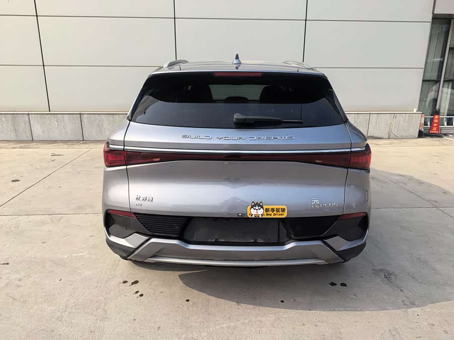 BYD Yuan Plus 2024 car image #6