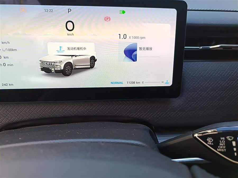 Chery Exploration 06 2024 صورة سيارة #6