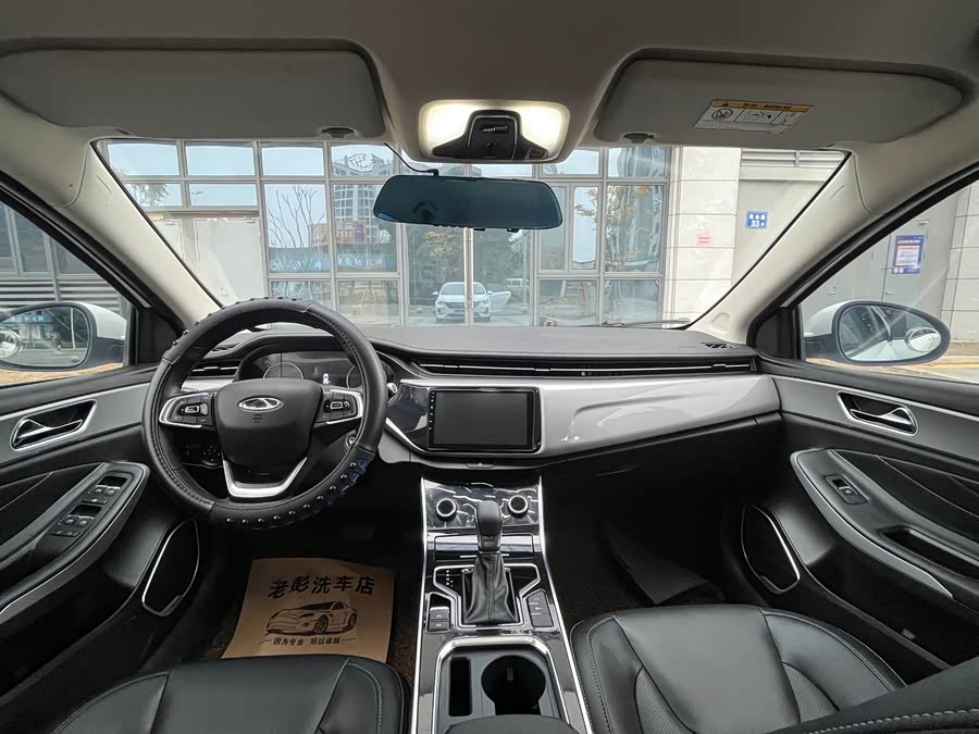 Chery Arrizo 5 2020 #6 Chery Arrizo 5 2020 car image #6