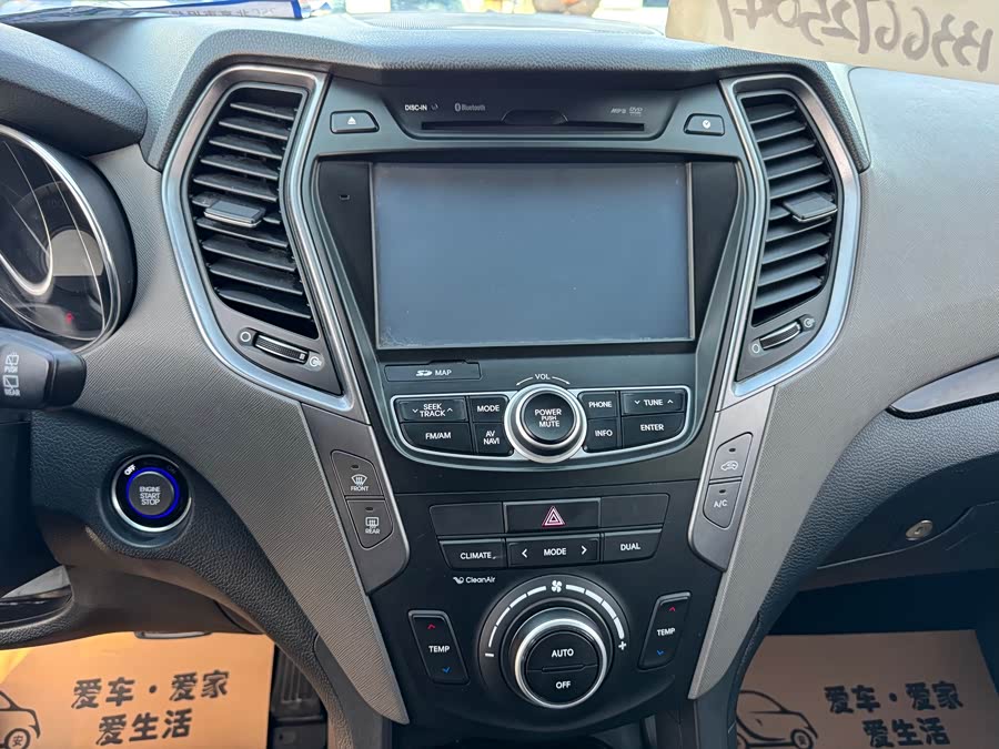 Hyundai Grand Santa Fe 2015 car image #6