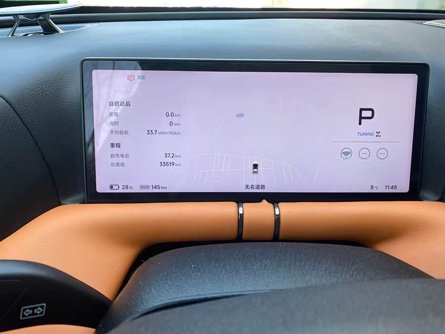 Xpeng G9 2022 immagine di auto #6