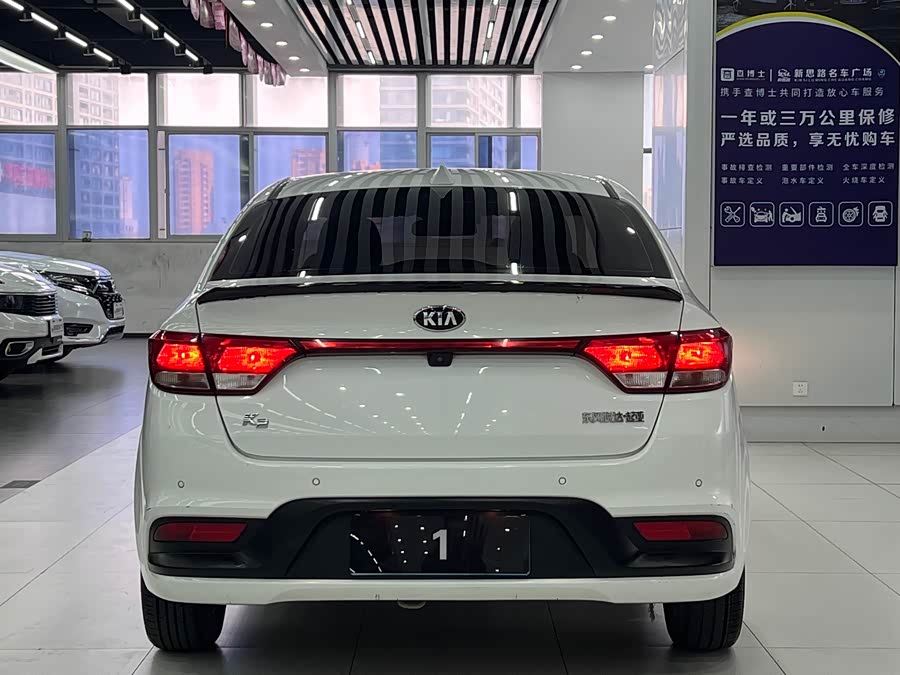 Kia 2017 car image #6