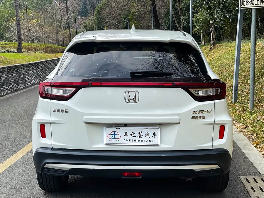 Honda XR-V 2021 #6 Honda XR-V 2021 car image #6