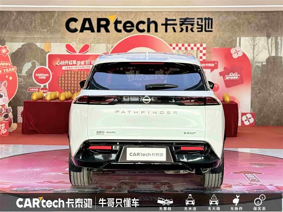 日产 探陆 2024 汽车图片 #6