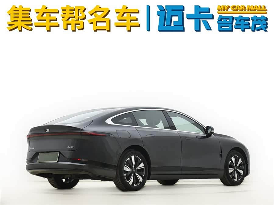 Changan 2024 #6 Changan 2024 car image #6