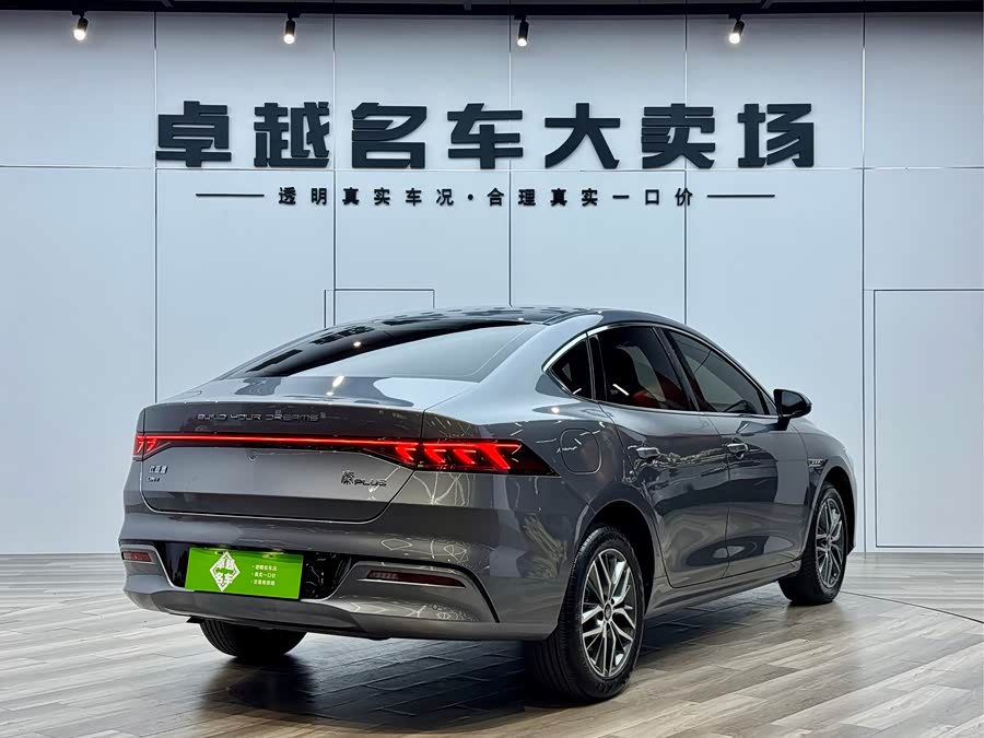 BYD Qin Plus 2023 car image #6