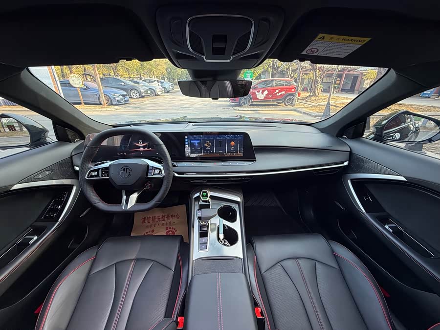 MG 7 2024 car image #6