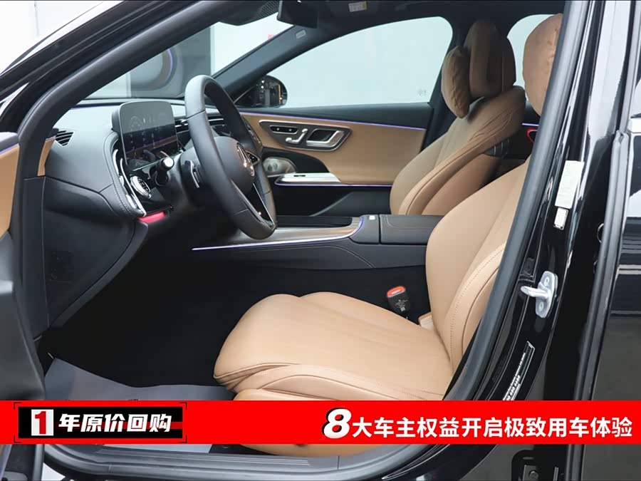 Mercedes-Benz E Class 2024 car image #6