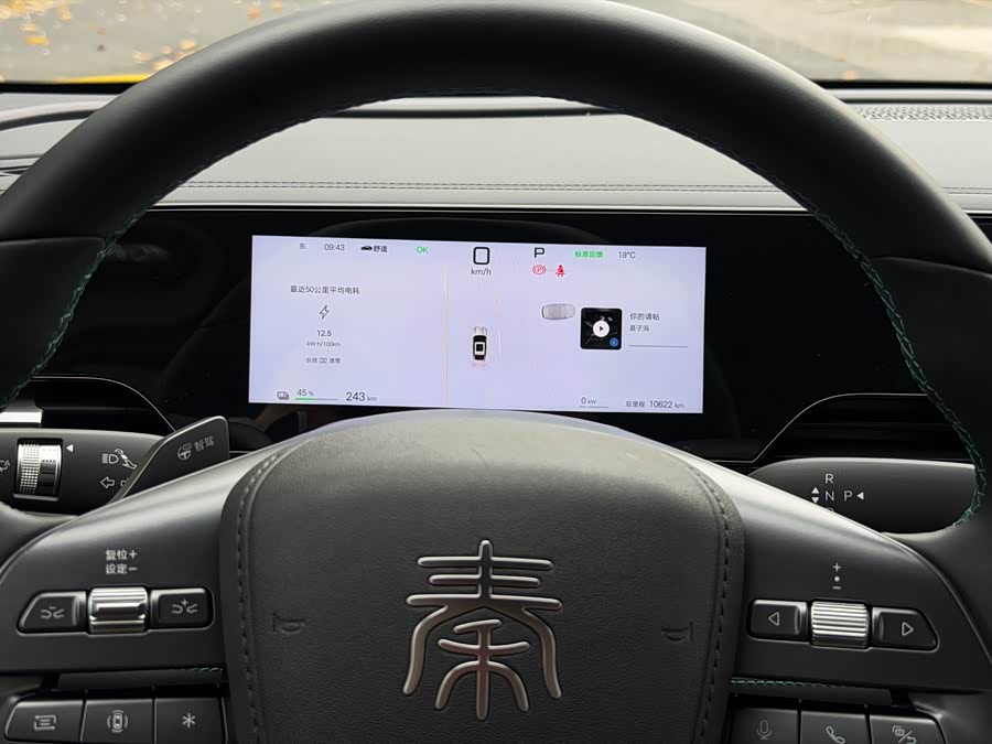 BYD Qin L 2025 car image #6