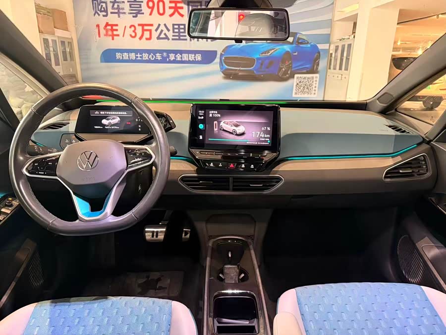 Volkswagen 2022 car image #6