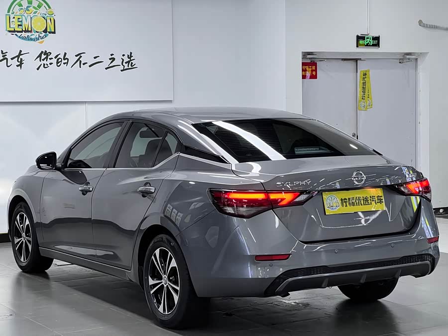 Nissan Sylphy 2022 car image #6