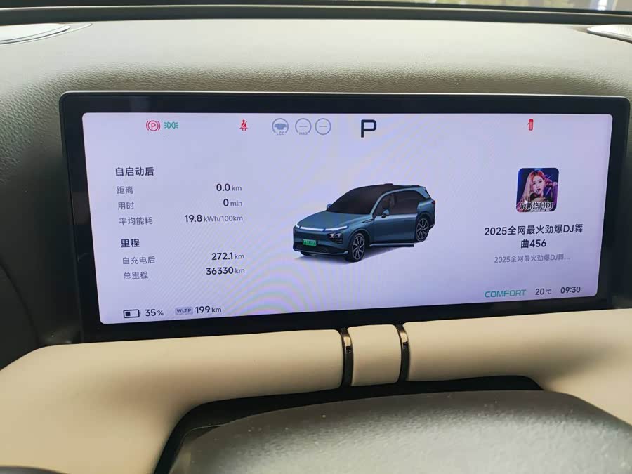 Xpeng G9 2023 immagine di auto #6