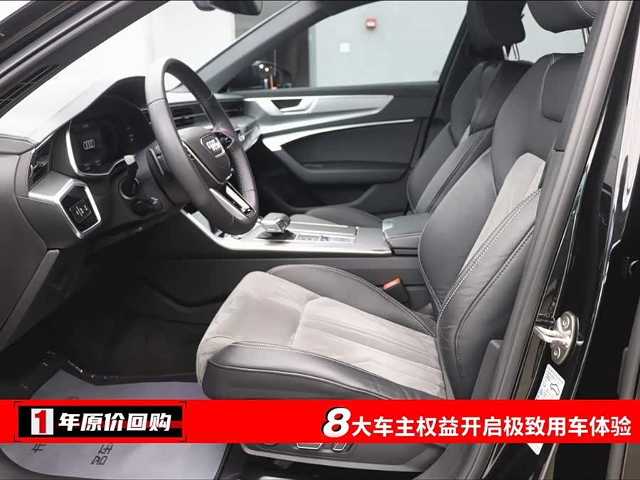 Audi A6L 2023 immagine di auto #6