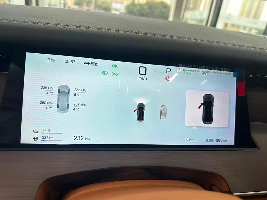 BYD HanL 2025 #6 BYD HanL 2025 car image #6