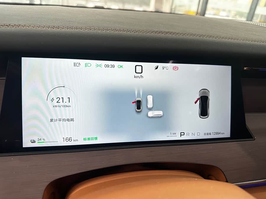 BYD HanL 2025 immagine di auto #6