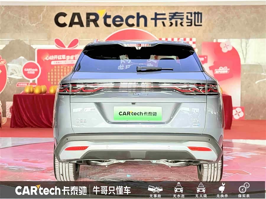BYD SongL DM-i 2025 car image #6