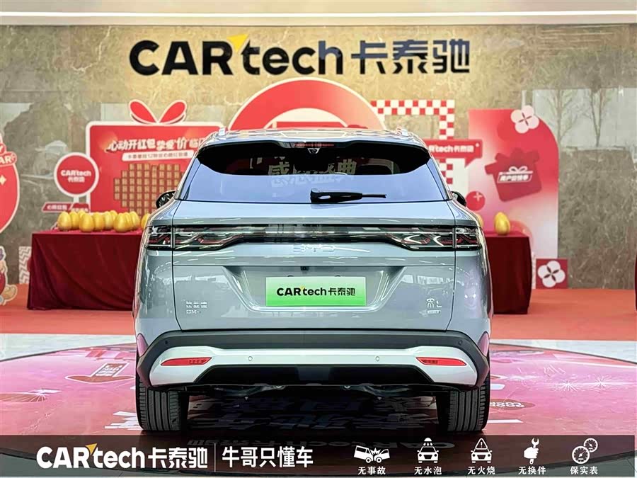 BYD SongL DM-i 2025 car image #6