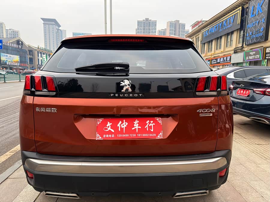 Peugeot 4008 2017 #6 Peugeot 4008 2017 car image #6