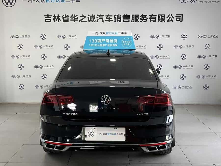 Volkswagen Magotan 2024 #6 Volkswagen Magotan 2024 car image #6