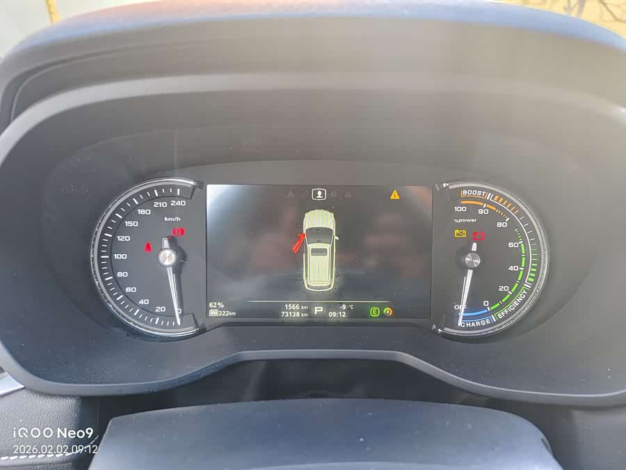 荣威 荣威Ei5 2019 汽车图片 #6