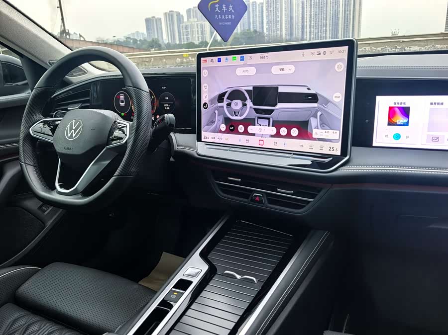 Volkswagen Magotan 2024 #6 Volkswagen Magotan 2024 car image #6