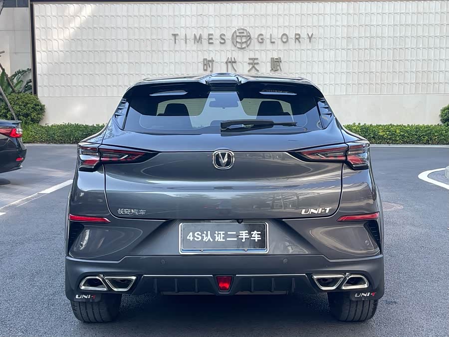 Changan UNI-T 2020 car image #6